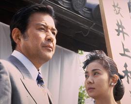 山村美纱悬疑系列 红色灵车第2作